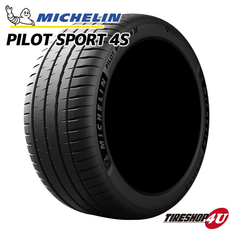 2025年製 MICHELIN PILOT SPORT 4S 295/35R21 (107Y) XL MO1 メルセデスベンツ承認 PS4S 4S【偶数単位のみ販売可】