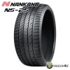 8�������ͽ�� 2026ǯ�� NANKANG NS-25 255/35R20 97Y XL 255/35-20