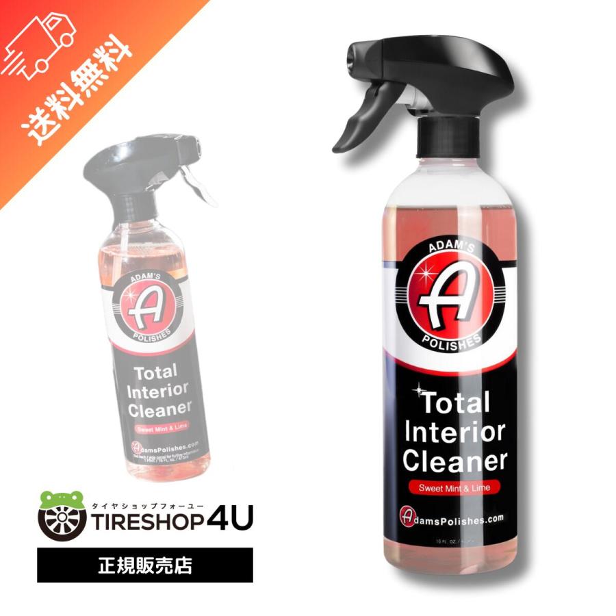 Adam's Polishes Total Interior Cleaner Mint & Lime アダムス ポリッシュ トータルインテリアクリーナー ミント&ライム 55001030071