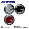 ������ WORK ���⡼����� ���󥿡�����å� �ϥ������� 4�ĥ��å� ����С� �֥�å� ��å� ��� EMOTION HIGH TYPE