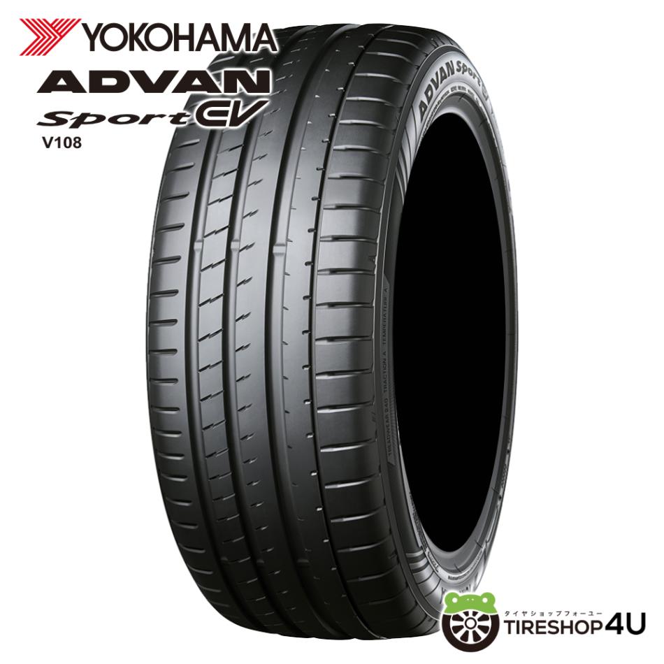 2025年製 YOKOHAMA ADVAN Sport EV V108 235/35R20 92Y XL 235/35R20