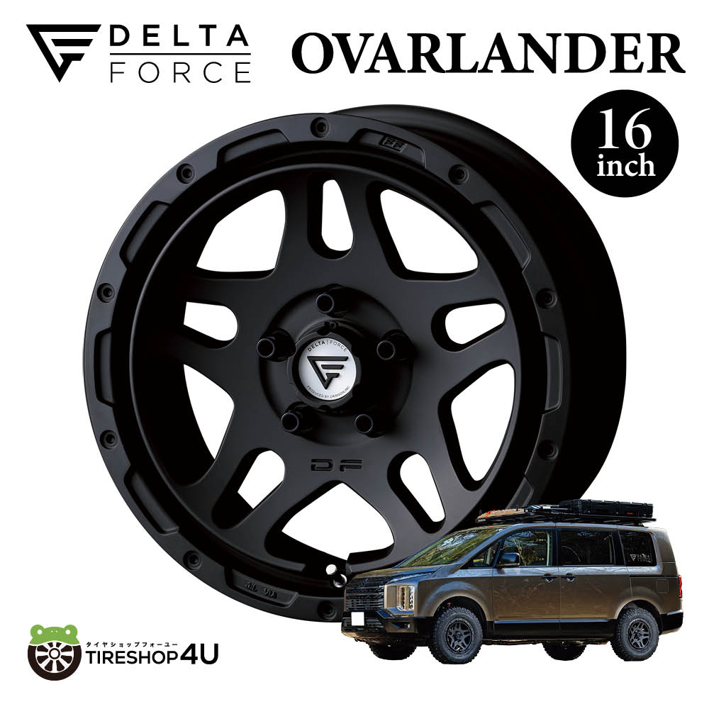 DELTA FORCE OVERLANDER 16x7.0J 5/114.3 +26 hab 73.1φマットブラック デルタフォース オーバーランダー デリカD5 アルミホイール単品 16インチ
