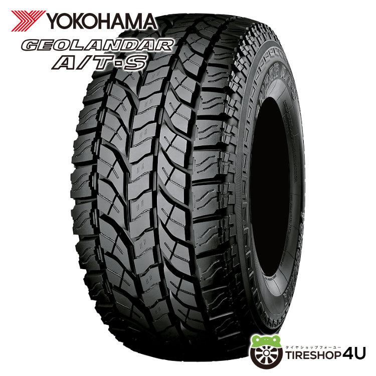 YOKOHAMA GEOLANDAR A/T-S G012 P275/60R17 110S OWL アウトラインホワイトレター メーカー取り寄せ