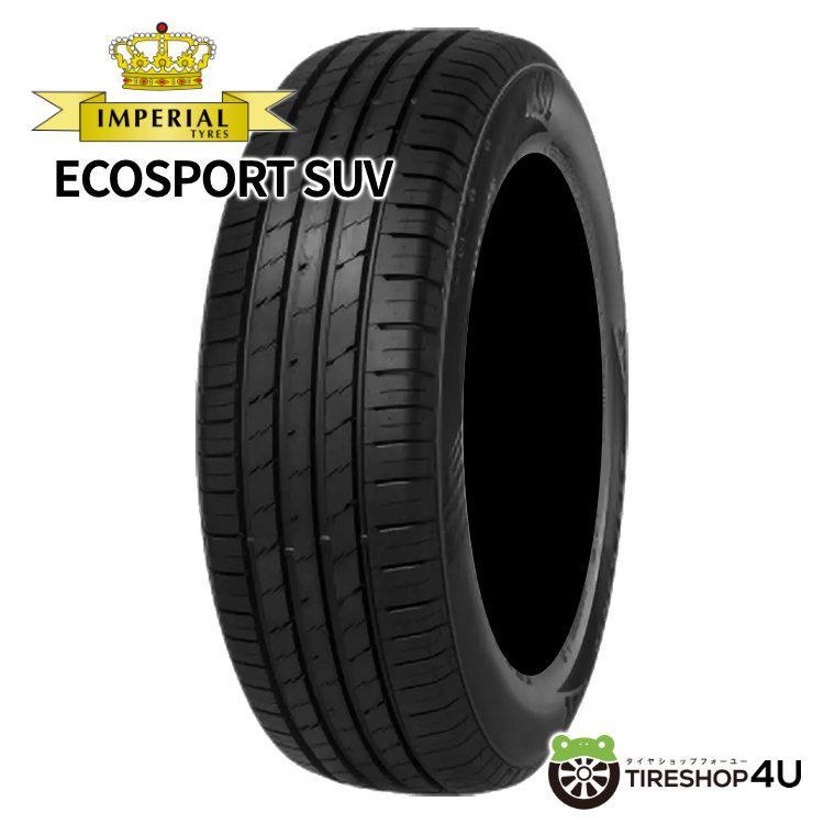 2026年製 IMPERIAL ECOSPORT SUV 110Y XL