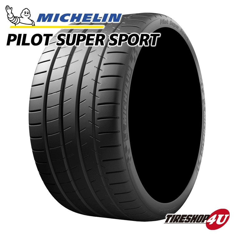 2026年製 MICHELIN Pilot Super Sport PSS 265/35R19 (98Y) XL ☆ BMW承認