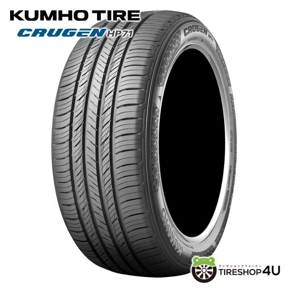 9月上旬入荷予定 KUMHO CRUGEN HP71 265/55R19 109V