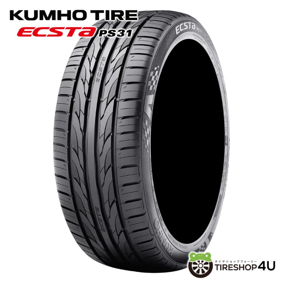 KUMHO ECSTA PS31 235/50R18 101W XL メーカー取り寄せ