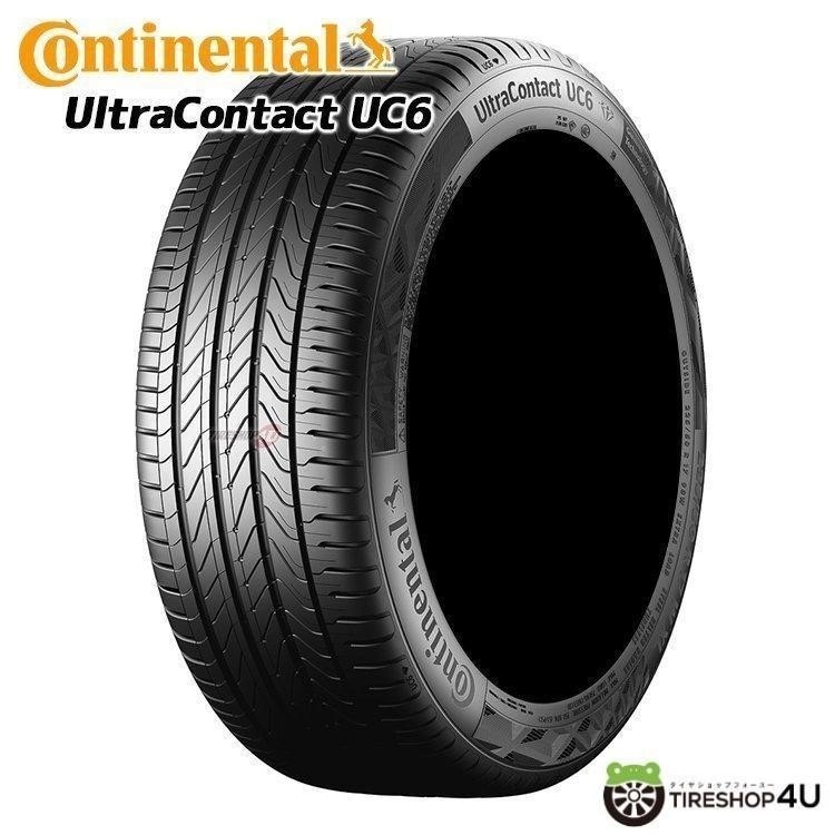 2026年製 CONTINENTAL Ultra Contact UC6 225/45R18 95W XL