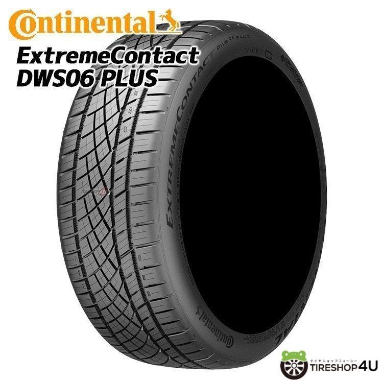 2026年製 CONTINENTAL Extreme Contact DWS 06 PLUS 235/40R19 96W XL DWS06