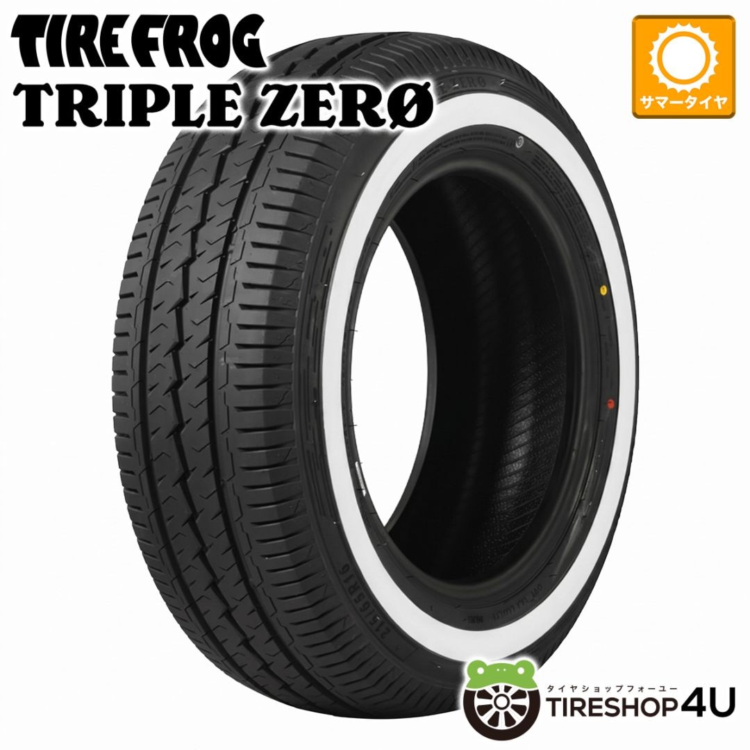 10月中旬入荷予定 TIREFROG TRIPLE ZERO 145/80R12 86/84N LT WR 車検対応 TIRE FROG