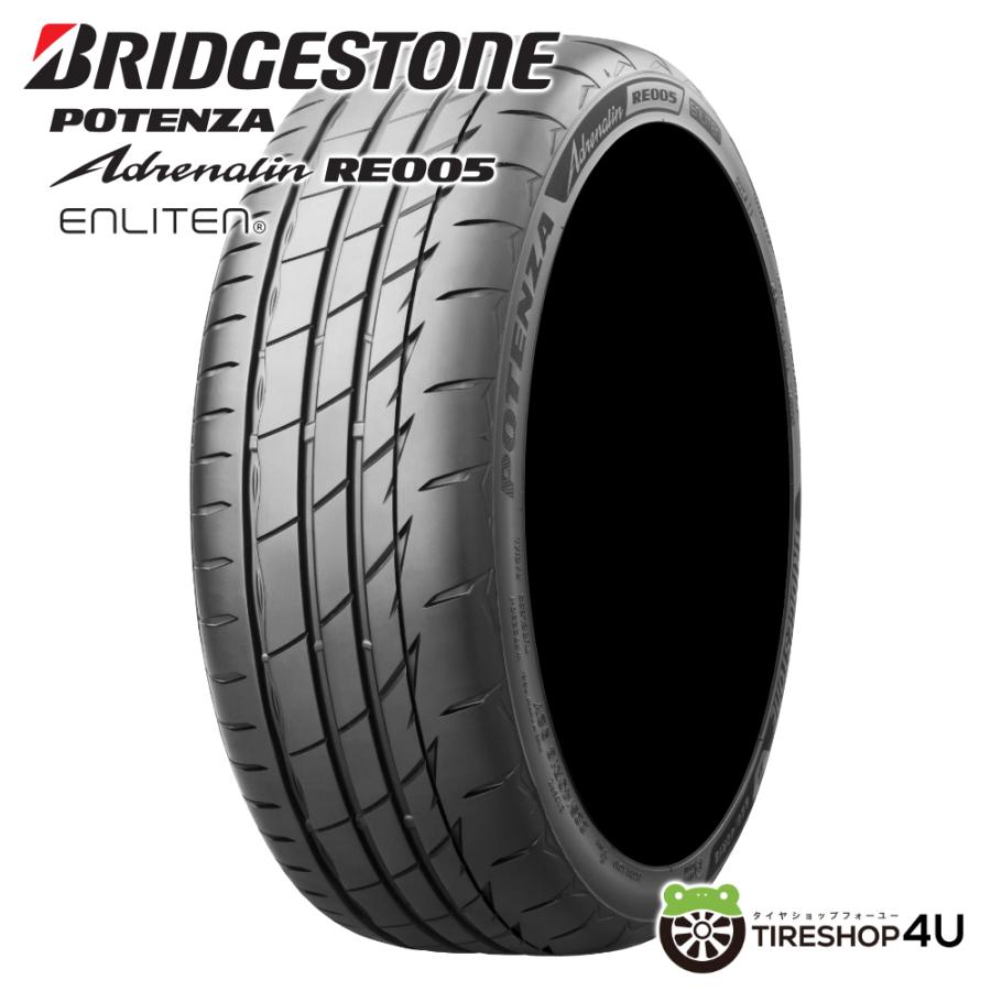 9月下旬入荷予定 BRIDGESTONE POTENZA Adrenalin RE005 235/50R18 101Y XL