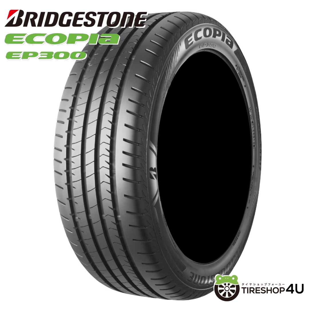 9月下旬入荷予定 BRIDGESTONE ECOPIA EP300 215/55R17 94V