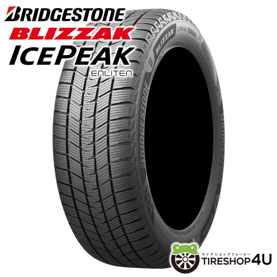 BRIDGESTONE ICEPEAK 225/60R17 103Q XL BLIZZAK メーカー取り寄せ