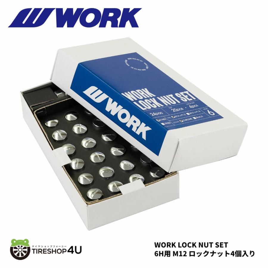 正規品 WORK LOCK NUT SET ロックナット ブラック クローム 21HEX M12x1.5 31mm 24個セット ワーク