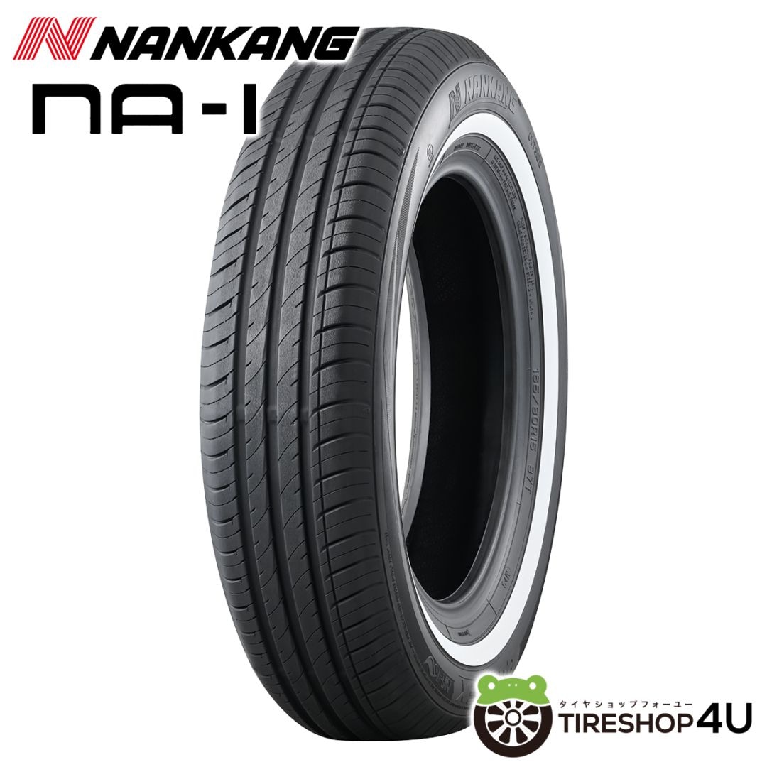 10月中旬入荷予定 2026年製 NANKANG NA-1 165/80R15 87T WR