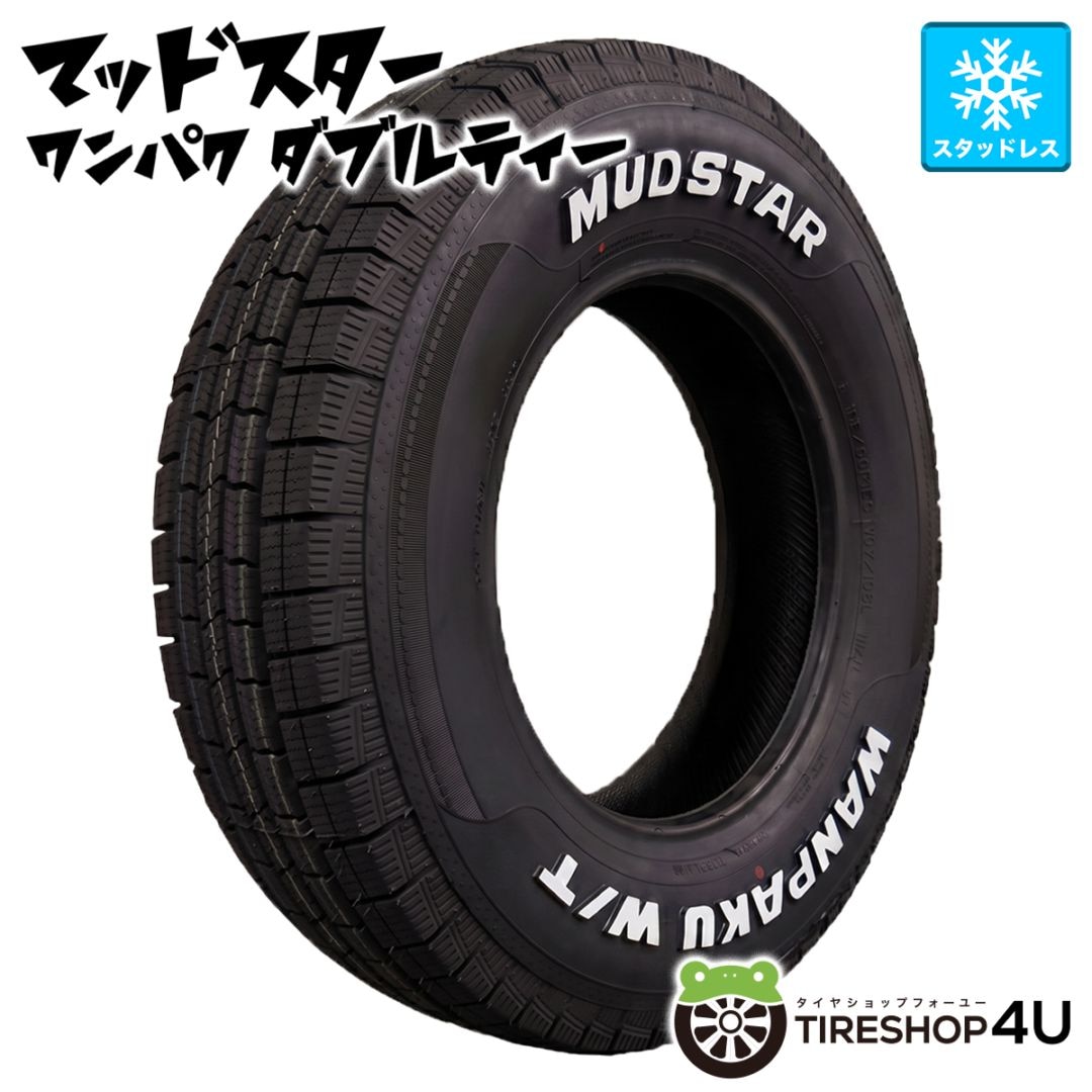215/65R16｜スタッドレス・冬タイヤ単品 通販｜タイヤショップ