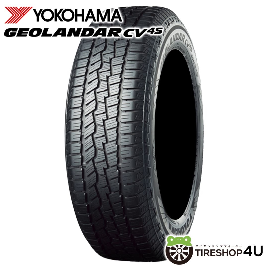 265/50R20｜サマータイヤ単品 通販｜タイヤショップフォーユー