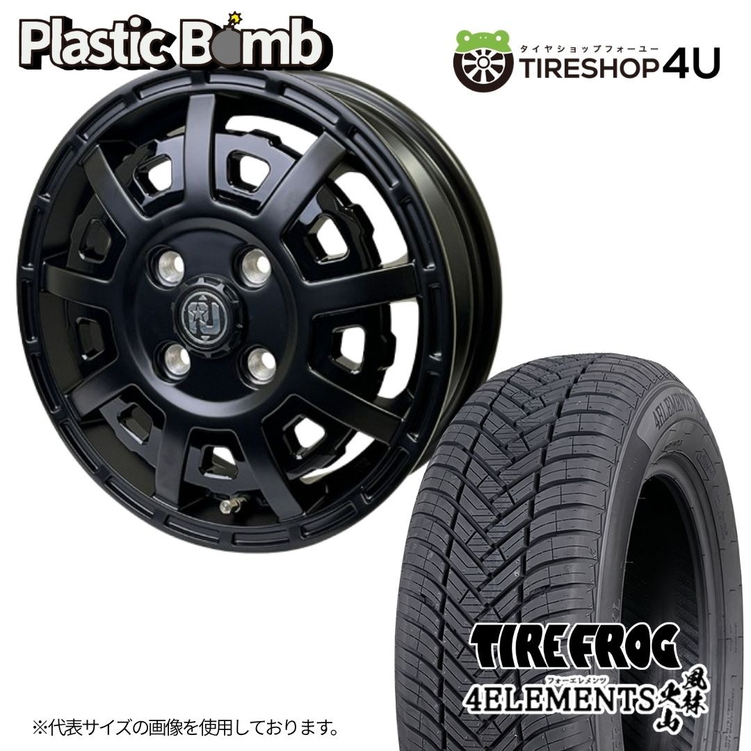 タイヤ＆ホイールセット 通販｜タイヤショップフォーユー(TIRESHOP 4U)