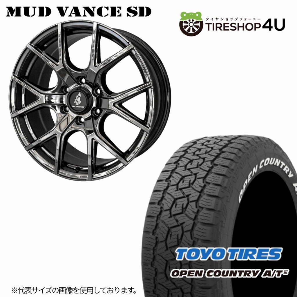 WEDS MUD VANCE SD 18x9.0J 6/139.7 +50 SBC TOYO OPEN COUNTRY A/T3W 265/65R18 114H ウェッズ マットヴァンス トーヨー オープンカントリーエーティー 新品スタッドレスタイヤ＆アルミホイール 4本セット価格