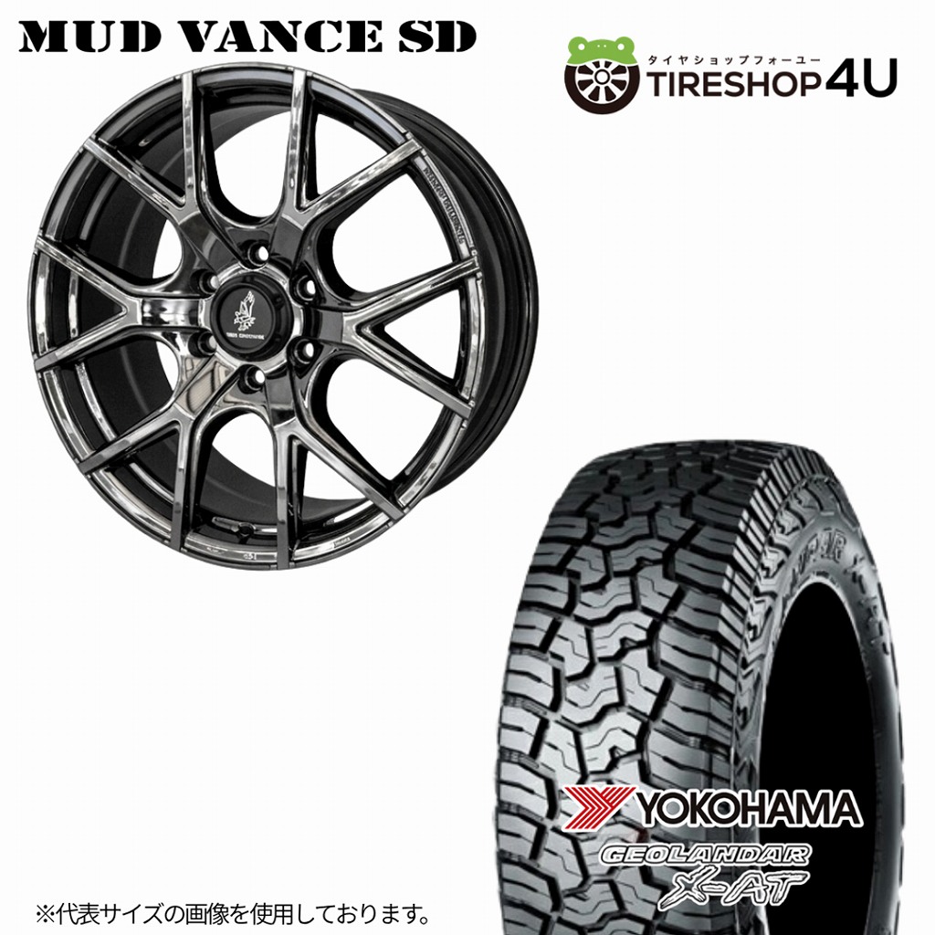 WEDS MUD VANCE SD 18x9.0J 6/139.7 +50 SBC YOKOHAMA GEOLANDAR X-AT G016 275/70R18 125/122Q LT ウェッズ マットヴァンス ヨコハマ ジオランダーエックスエーティー 新品スタッドレスタイヤ＆アルミホイール 4本セット価格
