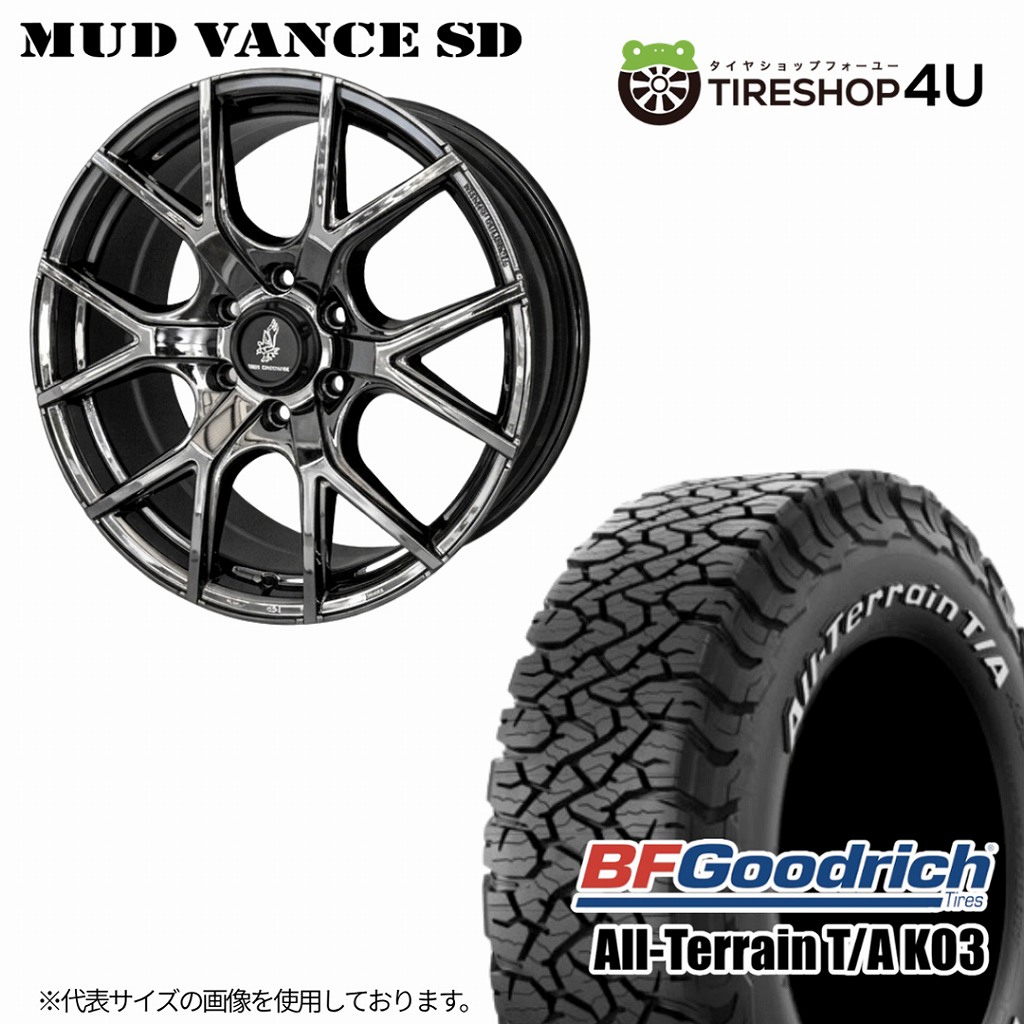 WEDS MUD VANCE SD 18x9.0J 6/139.7 +50 SBC BFGoodrich All-Terrain T/A KO3 275/70R18 LT 125/122S ウェッズ マットヴァンス BFグッドリッチ オールテレーンKO3 新品スタッドレスタイヤ＆アルミホイール 4本セット価格