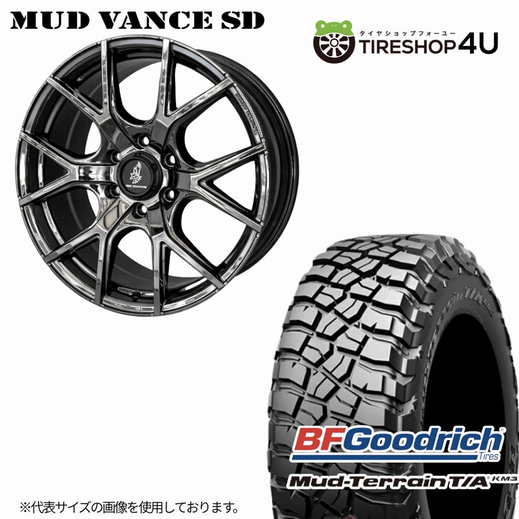 WEDS MUD VANCE SD 18x9.0J 6/139.7 +50 SBC BFGoodrich Mud-Terrain T/A KM3 275/70R18 125/122Q LT ウェッズ マットヴァンス BFグッドリッチ マッドテレーンKM3 新品スタッドレスタイヤ＆アルミホイール 4本セット価格