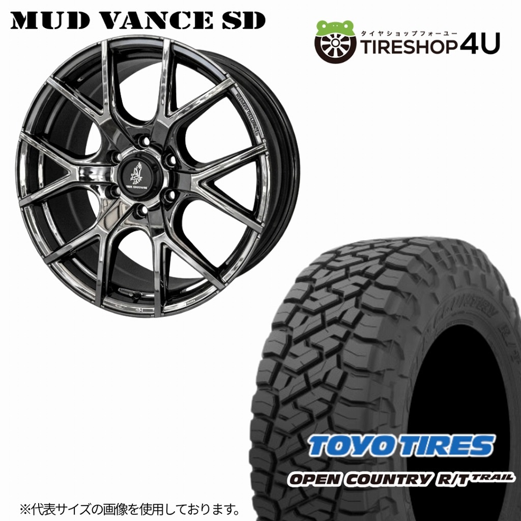 275/70R18