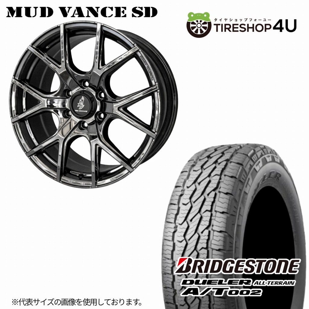 WEDS MUD VANCE SD 18x9.0J 6/139.7 +50 SBC BRIDGESTONE DUELER ALL-TERRAIN A/T002 285/60R18 116T ウェッズ マットヴァンス ブリヂストン デューラーオールテレーン 新品スタッドレスタイヤ＆アルミホイール 4本セット価格