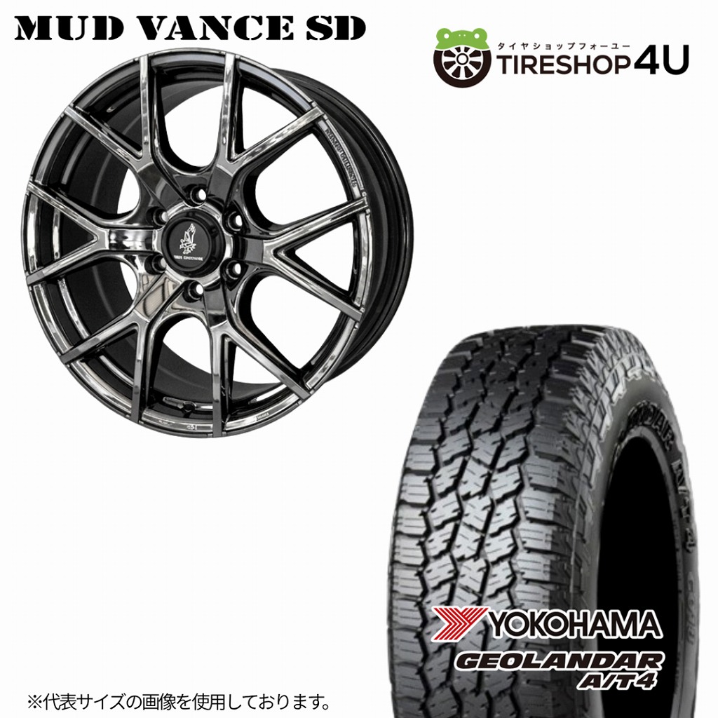 WEDS MUD VANCE SD 18x9.0J 6/139.7 +50 SBC YOKOHAMA GEOLANDAR A/T4 G018 285/65R18 LT 125/122S ウェッズ マットヴァンス ヨコハマ ジオランダーエーティーフォー 新品スタッドレスタイヤ＆アルミホイール 4本セット価格