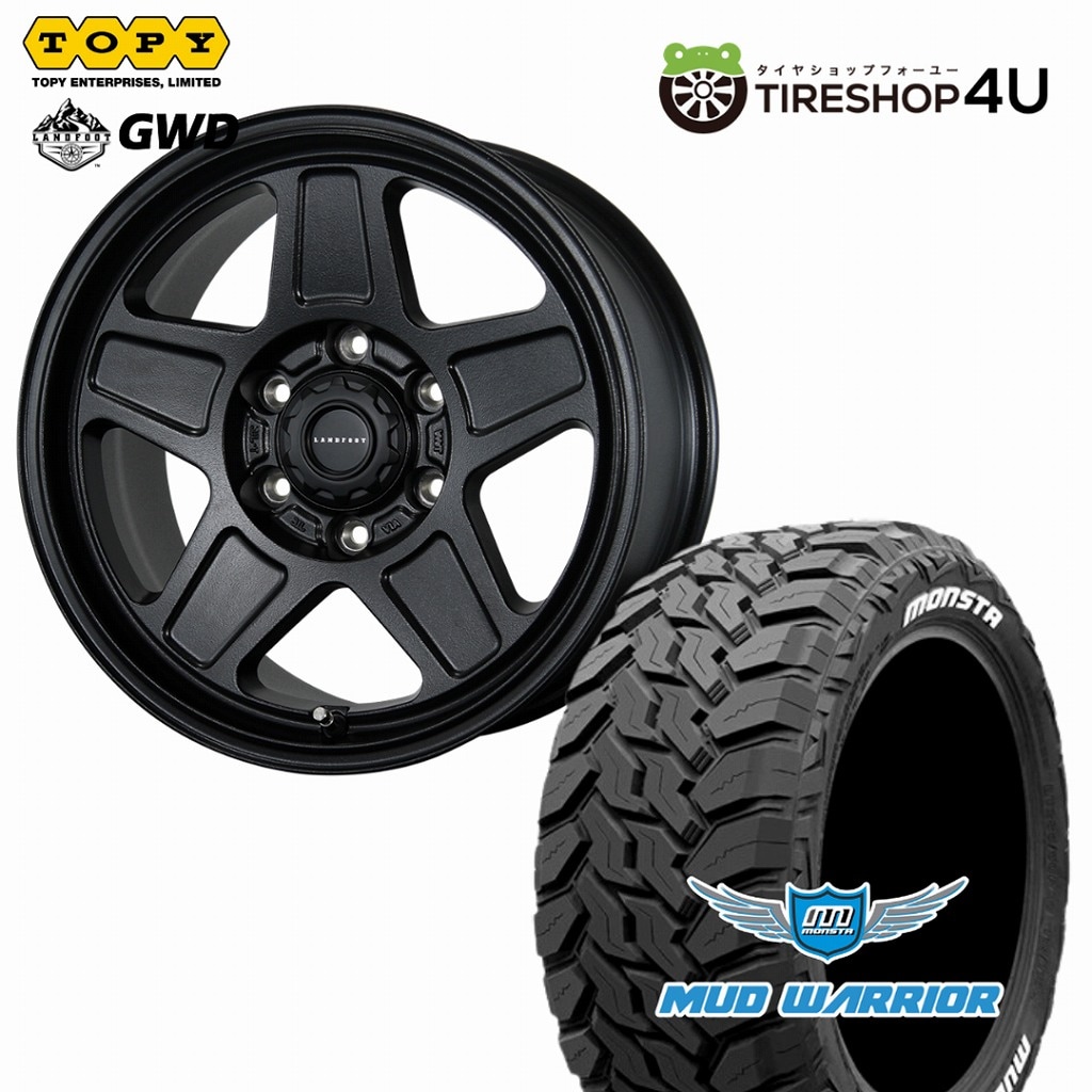 TOPY LANDFOOT GWD 17x8.0J 6/139.7 +20 RB ラギッドブラック MONSTA MUD WARRIOR 265/70R17 121/118Q 10PR LT トピー ランドフット モンスタ マッドウォーリアー 新品スタッドレスタイヤ＆アルミホイール 4本セット価格