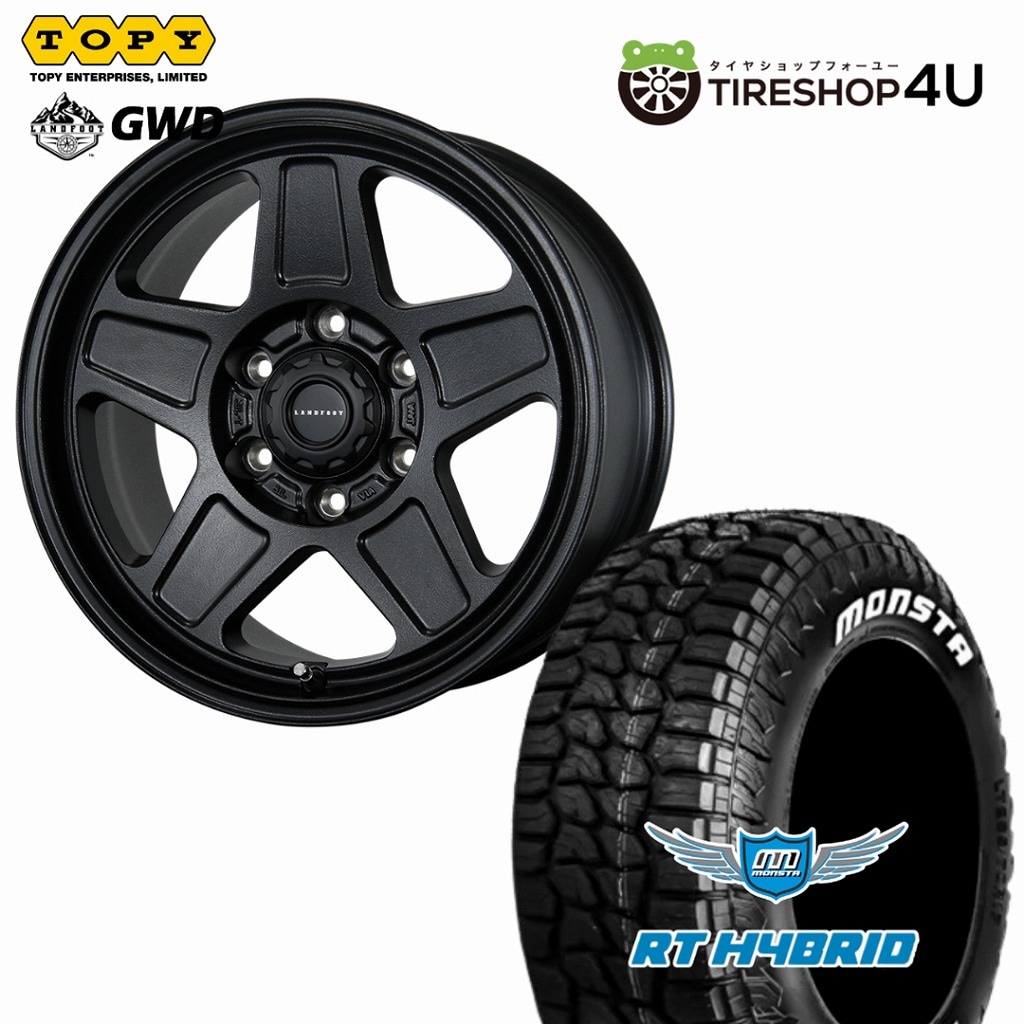 TOPY LANDFOOT GWD 17x8.0J 6/139.7 +20 RB ラギッドブラック MONSTA RT HYBRID 265/70R17 121/118Q LT トピー ランドフット モンスタ アールティーハイブリット 新品スタッドレスタイヤ＆アルミホイール 4本セット価格