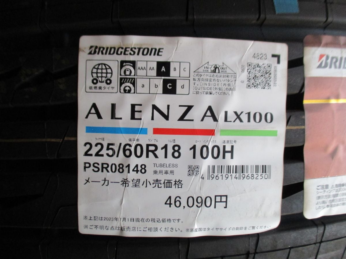 ★☆225/60R18 100H ブリヂストン ALENZA LX100 2023年製 4本セット 国内正規流通品 即納可能 新品☆★インボイス領収書発行可能