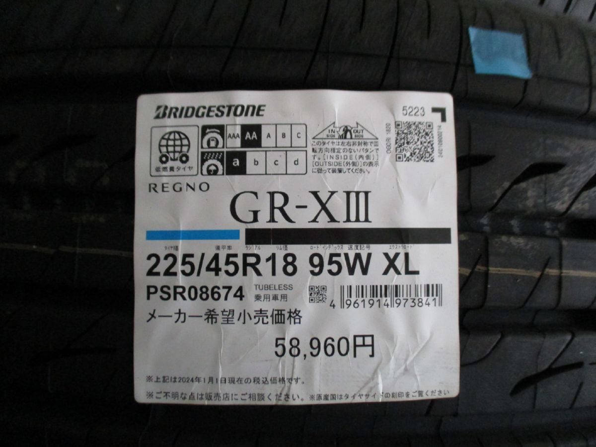 ★☆225/45R18 95W ブリヂストン REGNO GR-X3 2023年製 4本セット 国内正規流通品 即納可能 新品☆★インボイス領収書発行可能