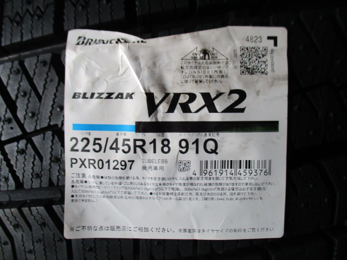 ★☆225/45R18 91Q ブリヂストン BLIZZAK VRX2 2023年製 4本セット スタッドレス 国内正規流通品 即納可能 新品 送料込☆★インボイス領収書発行可能