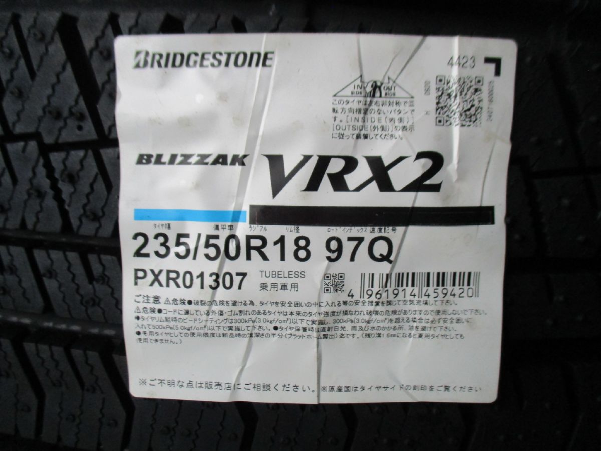 ★☆235/50R18 97Q ブリヂストン BLIZZAK VRX2 2023年製 4本セット スタッドレス 国内正規流通品 即納可能 新品 送料込☆★インボイス領収書発行可能