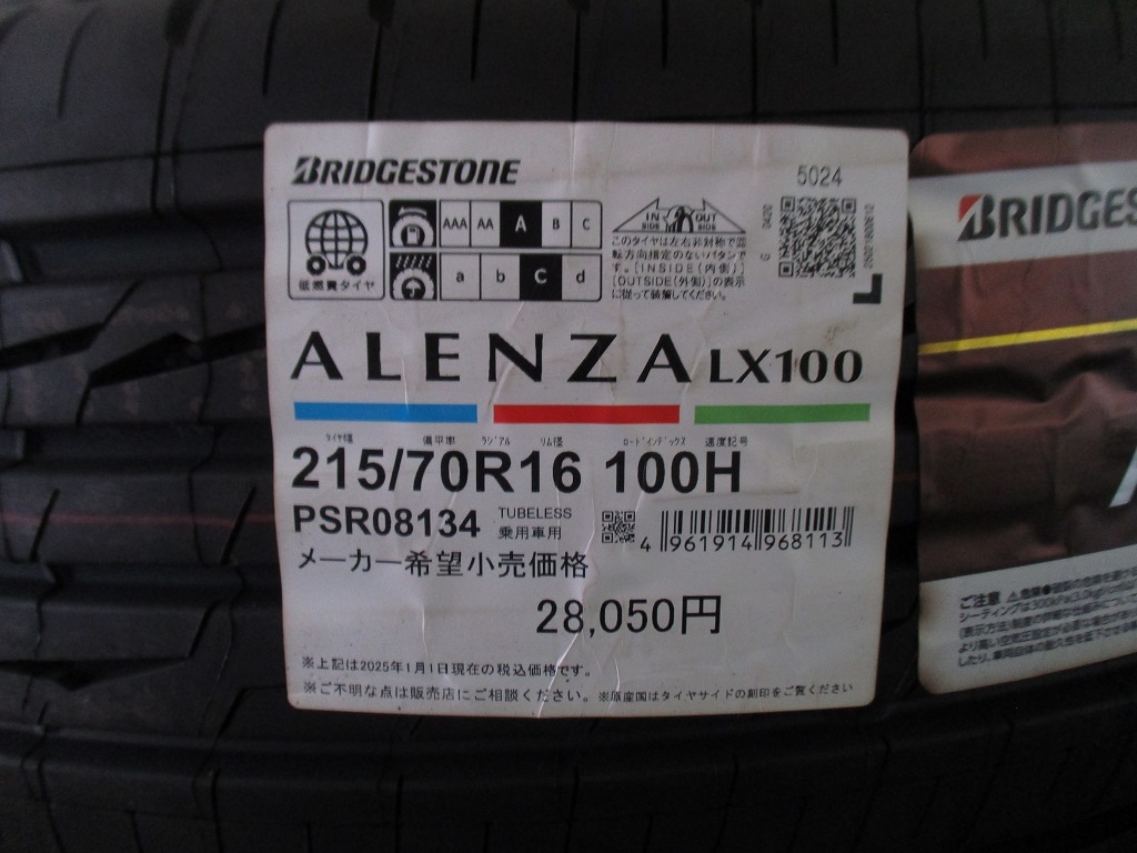 ★☆215/70R16 100H ブリヂストン ALENZA LX100 2024年製 4本セット 国内正規流通品 即納可能 新品 20725☆★インボイス領収書発行可能