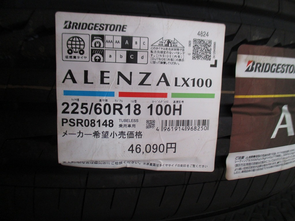 ★☆225/60R18 100H ブリヂストン ALENZA LX100 2024年製 4本セット 国内正規流通品 即納可能 新品 20728☆★インボイス領収書発行可能