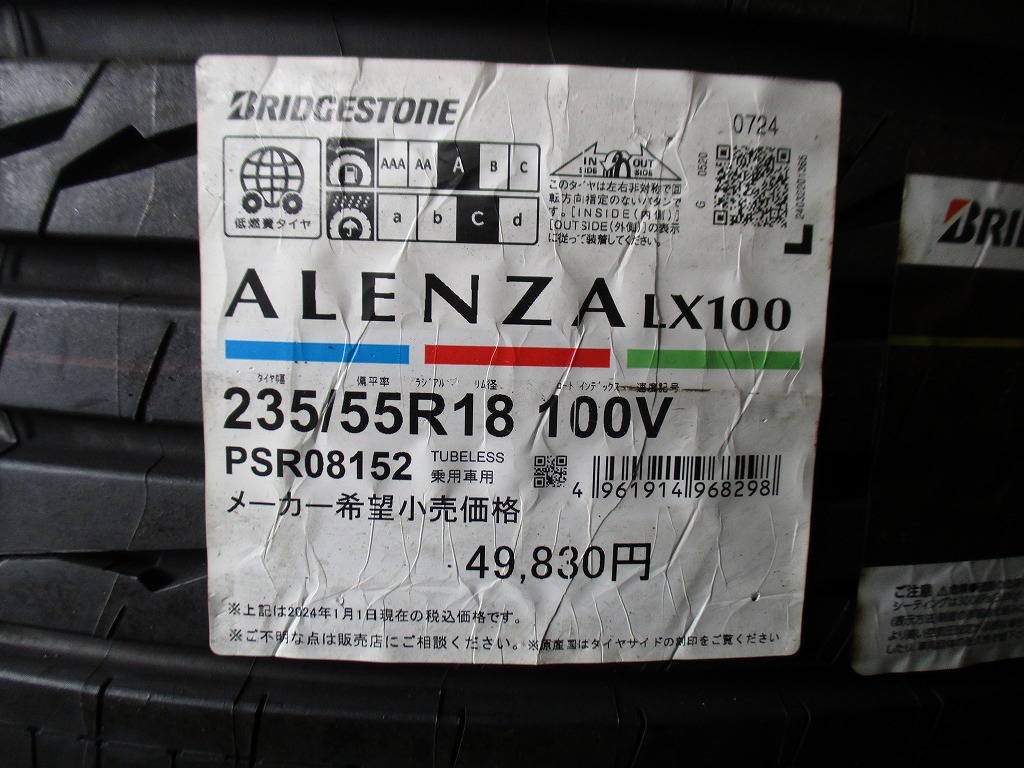 ★☆235/55R18 100V ブリヂストン ALENZA LX100 2024年製 4本セット 国内正規流通品 即納可能 新品 20730☆★インボイス領収書発行可能