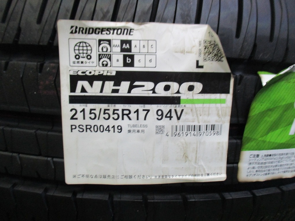 ★☆215/55R17 94V ブリヂストン ECOPIA NH200 2025年製 4本セット 国内正規流通品 即納可能 新品☆★インボイス領収書発行可能