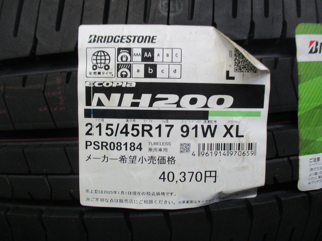 ★☆215/45R17 91W ブリヂストン ECOPIA NH200 2025年製 4本セット 国内正規流通品 即納可能 新品☆★インボイス領収書発行可能