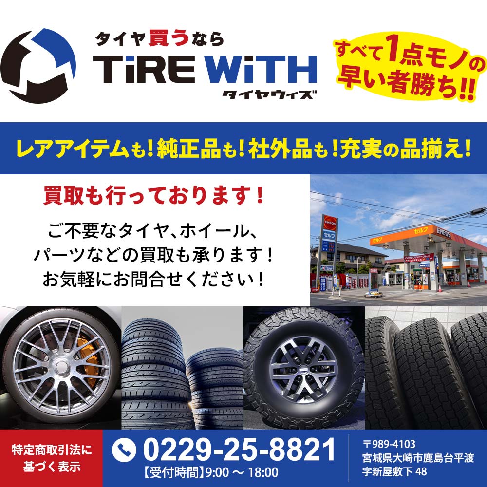 ★☆235/55R19 101Q ヨコハマ ICEGUARD G075 スタッドレス 2022年製 2本 送料込 T50850127☆★インボイス領収書発行可能