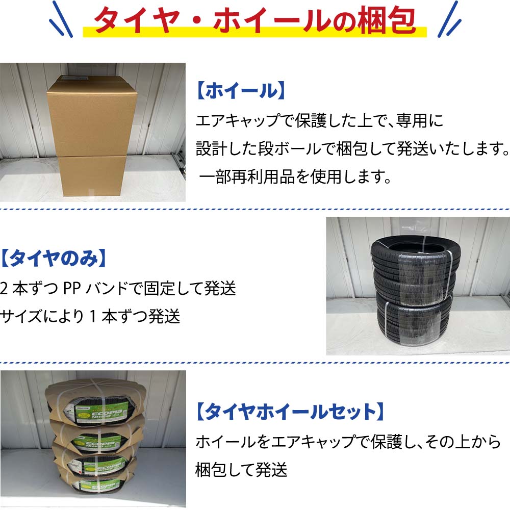 ★☆165/65R14 79Q ダンロップ WINTER MAXX WM03 スタッドレス 2021年製 4本 送料込 T73690214☆★インボイス領収書発行可能