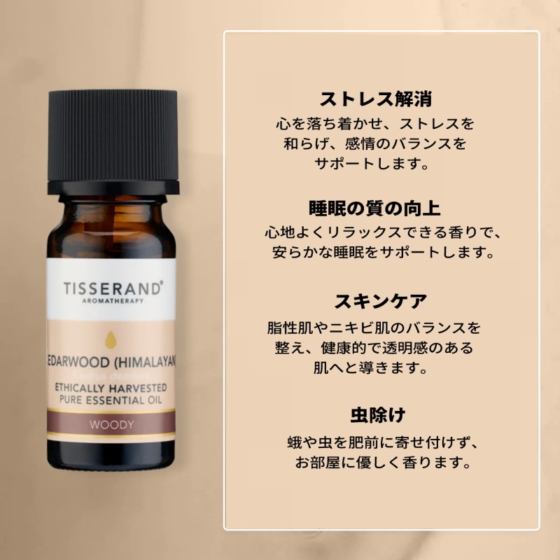 ���������å� �ҥޥ��� ���� EH 9ml 100% �ʥ����� �ԥ奢 ���å��󥷥�륪���� ��������