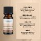 ���������å� �ҥޥ��� ���� EH 9ml 100% �ʥ����� �ԥ奢 ���å��󥷥�륪���� ��������