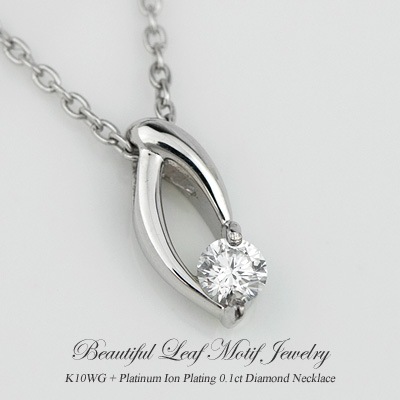 即納可)K10WG / チタン ダイヤモンド ネックレス (耐金属アレルギー