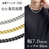 ������ͥå��쥹 ��ʿ �ͥå��쥹 50cm 7mm�� ���� ��� ������ �������� �ץ���� �ù� ����С� ������� �֥�å� ��ʿ�������� �Ĥ��äѤʤ� ��°����륮���б� ��������ͥå��쥹 ������� ����ץ� ���ե� �ץ쥼��� ��ǥ�����