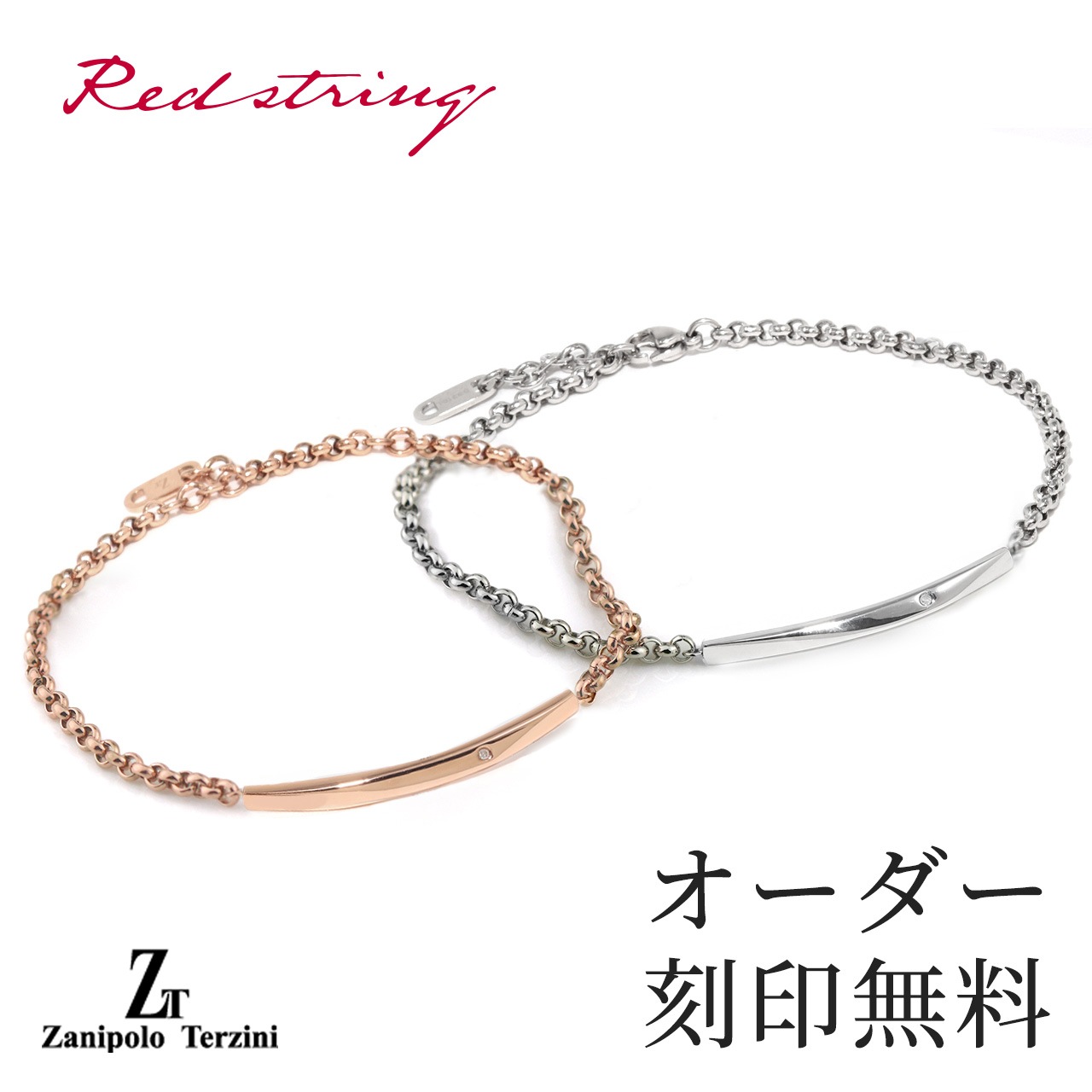 ペアブレスレット ダイヤモンド サージカル ステンレススチール(316L