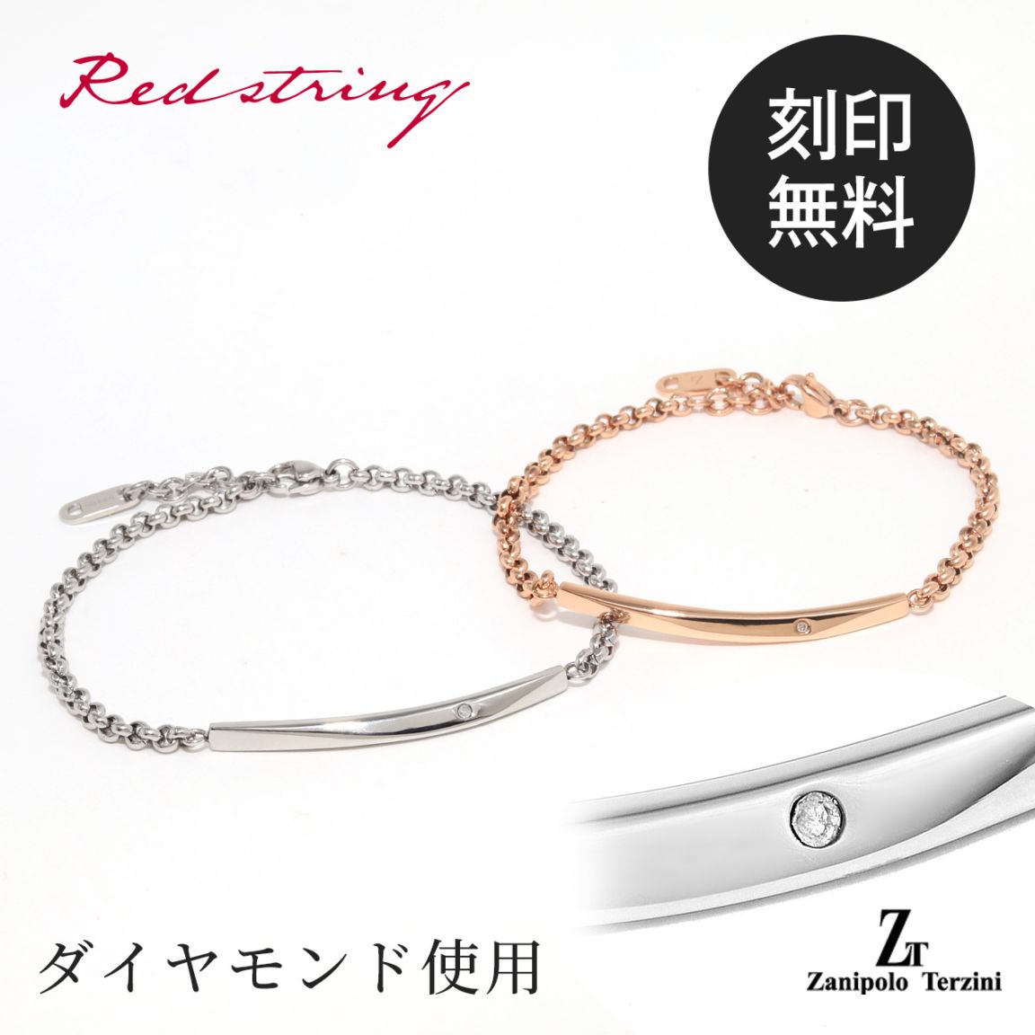 ペアブレスレット ダイヤモンド サージカル ステンレススチール(316L