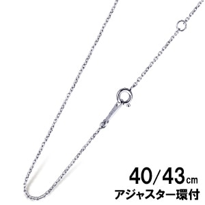 サージカル ステンレス スチール 316L チェーン ネックレス 40cm