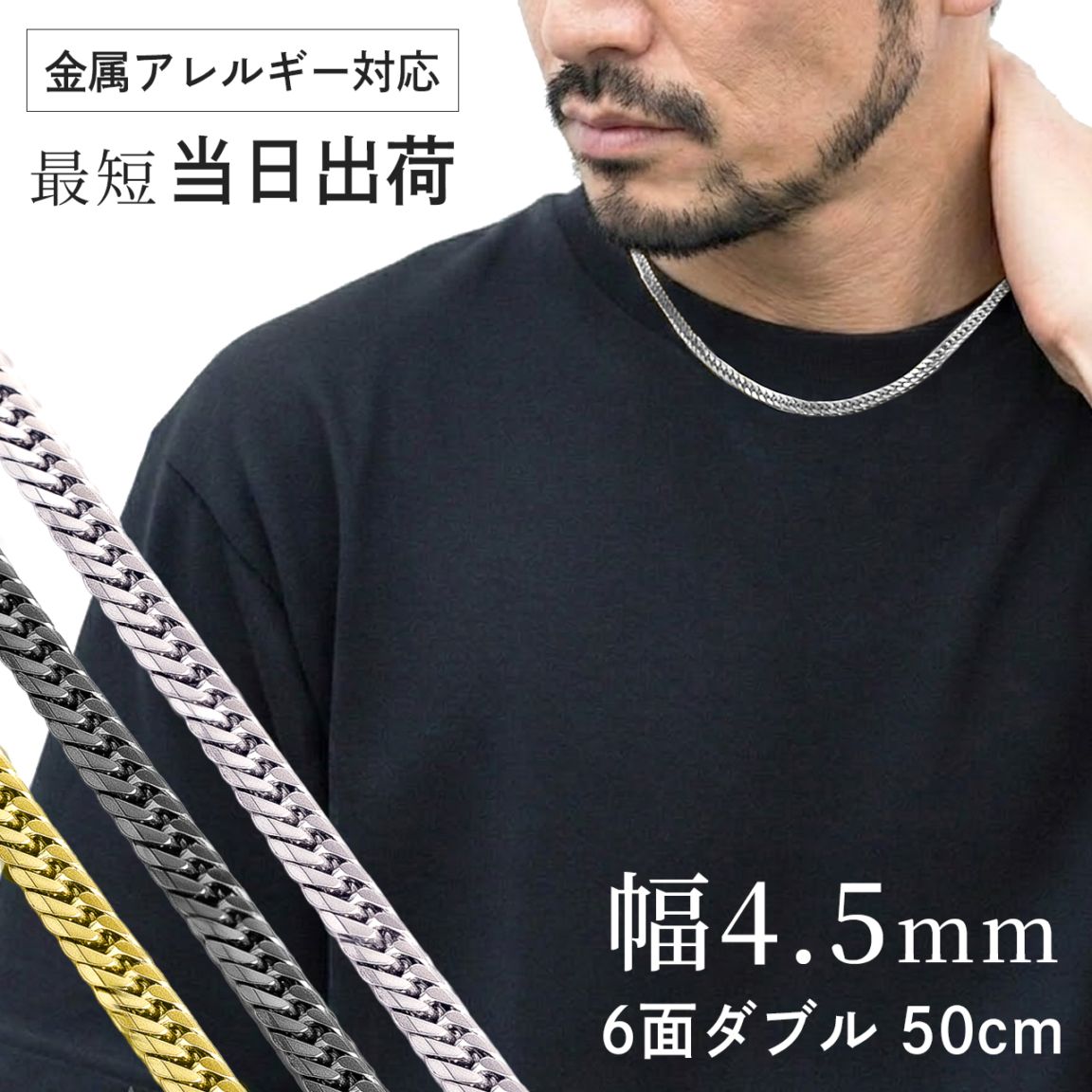 喜平チタンネックレス　50cm 4ミリ　6面 チタンネックレス 喜平 ネックレス 50cm 4.5mm幅 メンズ チタン